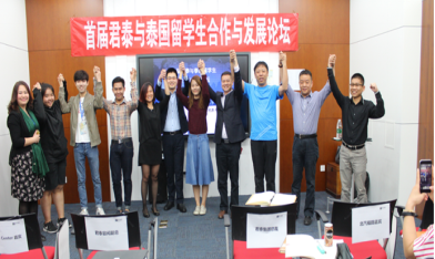 jtrh-exclusive-service