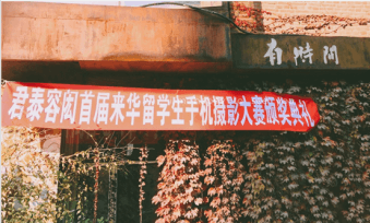 jtrh-exclusive-service