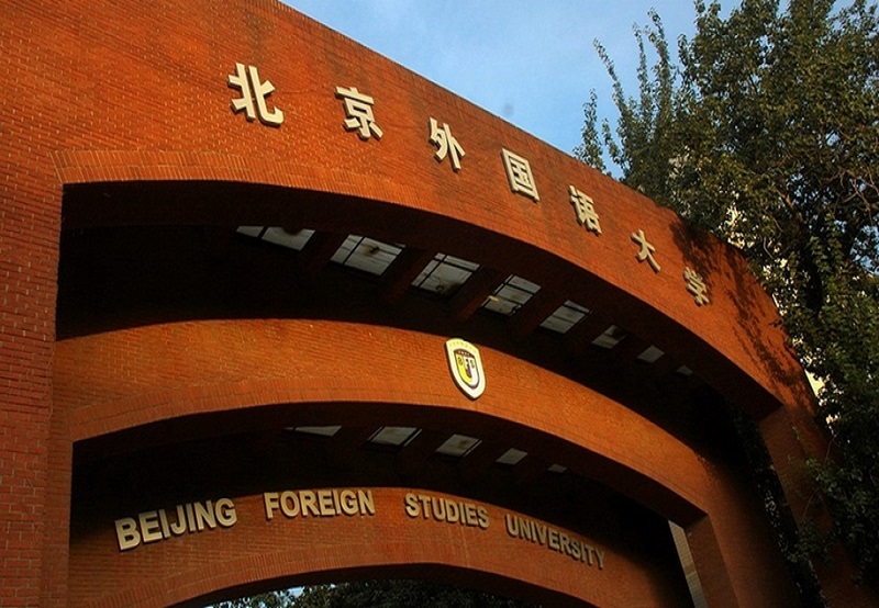 beijing-foreign-studies-university