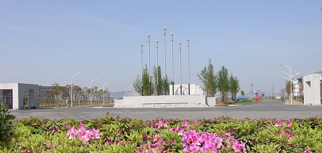 china-pharmaceutical-university