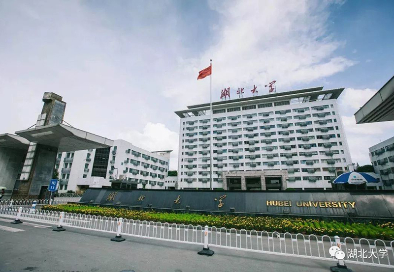 hubei-university