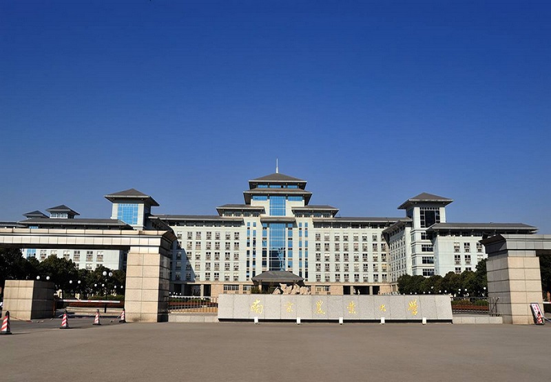 nanjing-agricultural-university