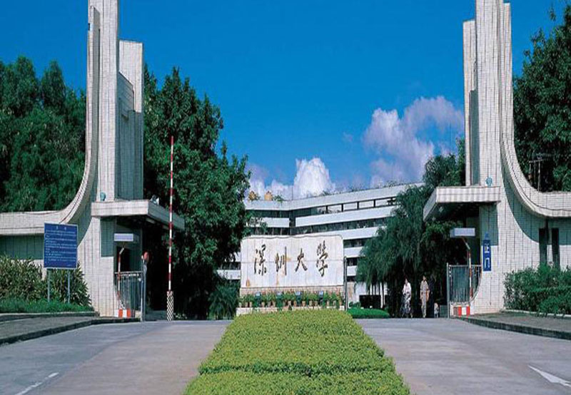 shenzhen-university