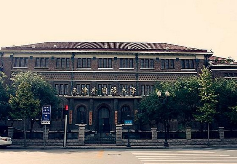 tianjin-foreign-studies-university