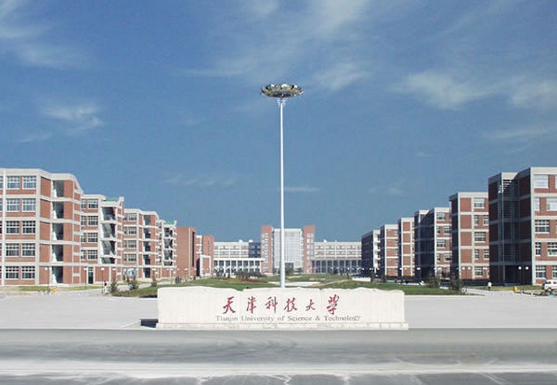 tianjin-university-of-sciencetechnology