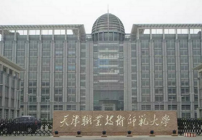 tianjin-university-of-technology-and-education