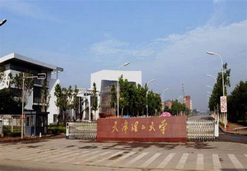 tianjin-university-of-technology