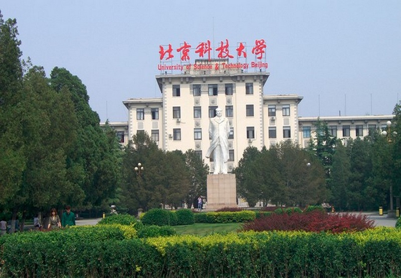 university-of-science-technology-beijing