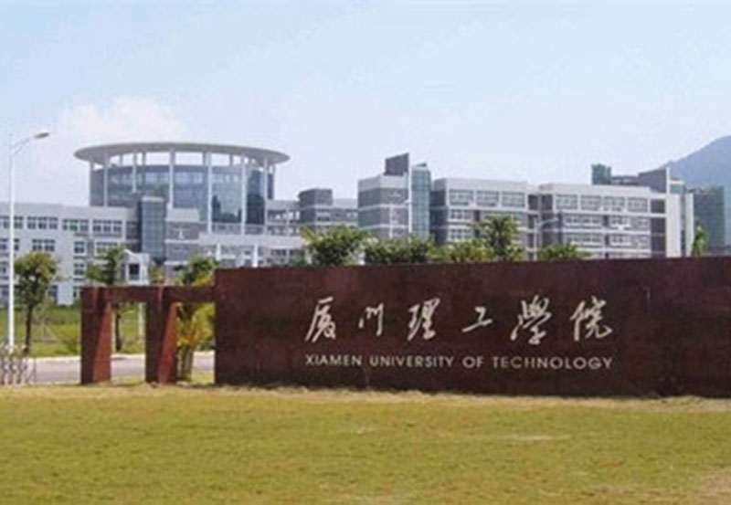 xiamen-university-of-technology