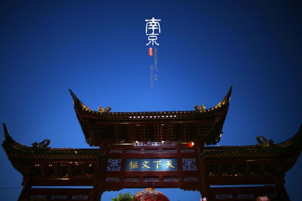 2020 Our Partner Universities