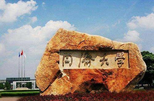What Are the Best Engineering Universities in China for Pakistani Students?
