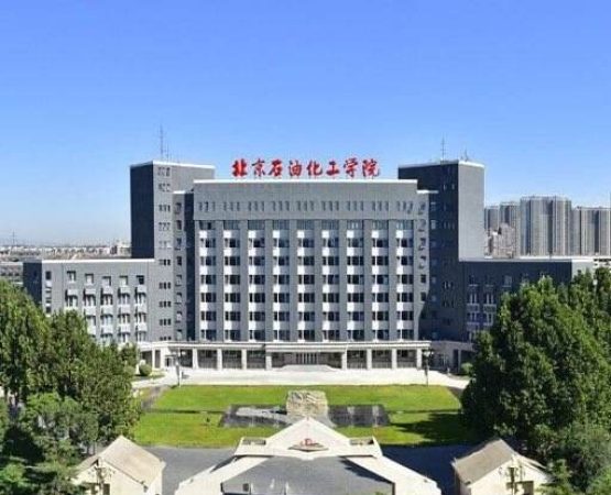 JTRH Scholarship Seats—Beijing Institute Of Petrochemical Technology